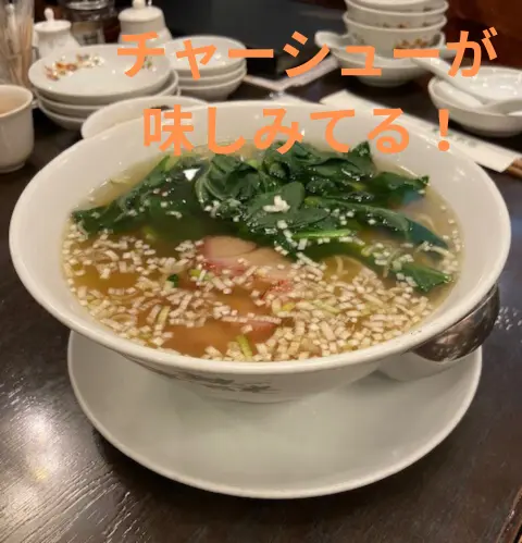 チャーシュー麺、チャーシューが味しみてる